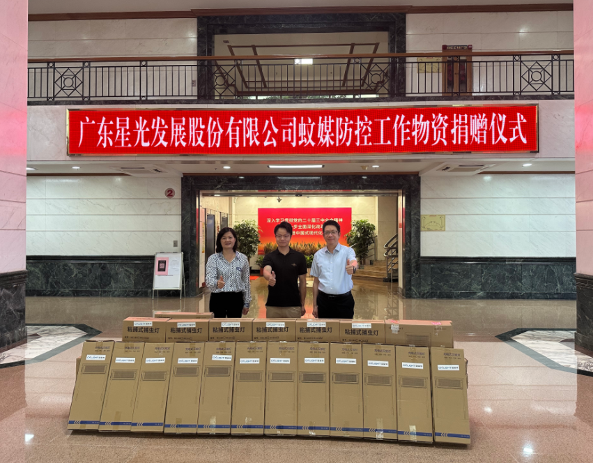 �ڲ�888����Ϊ���ٷ���վ�ɷ���������������1000̨���õƣ�ȫ�з��߾�������ͻ��2300̨��