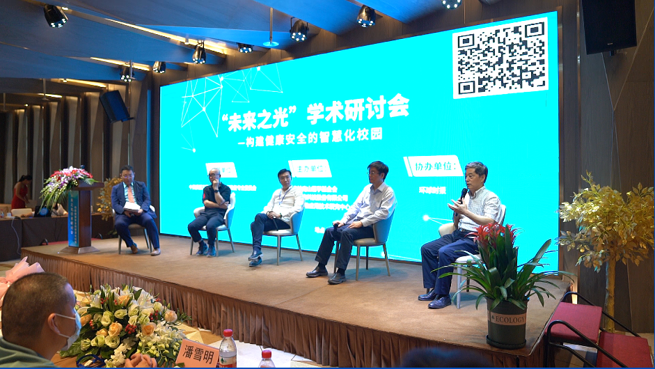 ѩ���ء�����ɽҽѧ�����ح2020��δ��֮�⡱ѧ�����л����Ϻ��ٿ�