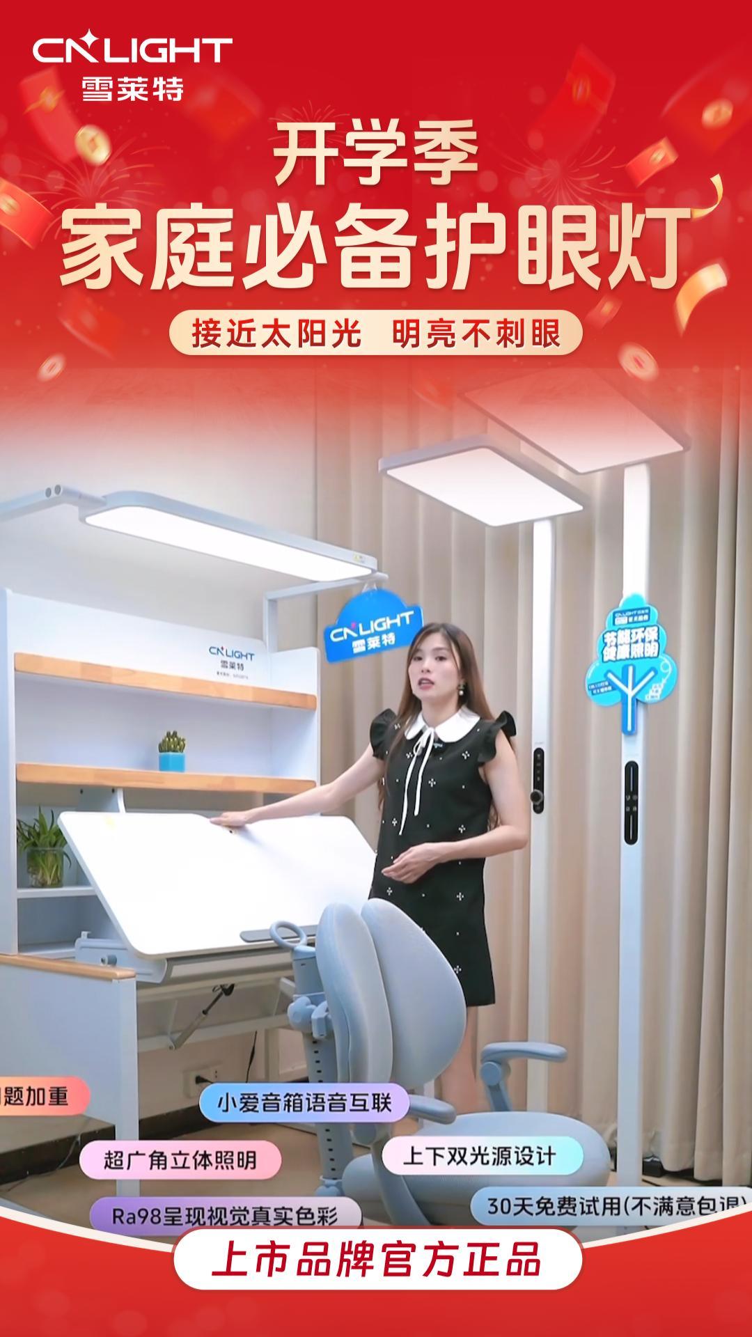 ѩ���ػ���ѧϰ��ֱ���ط�