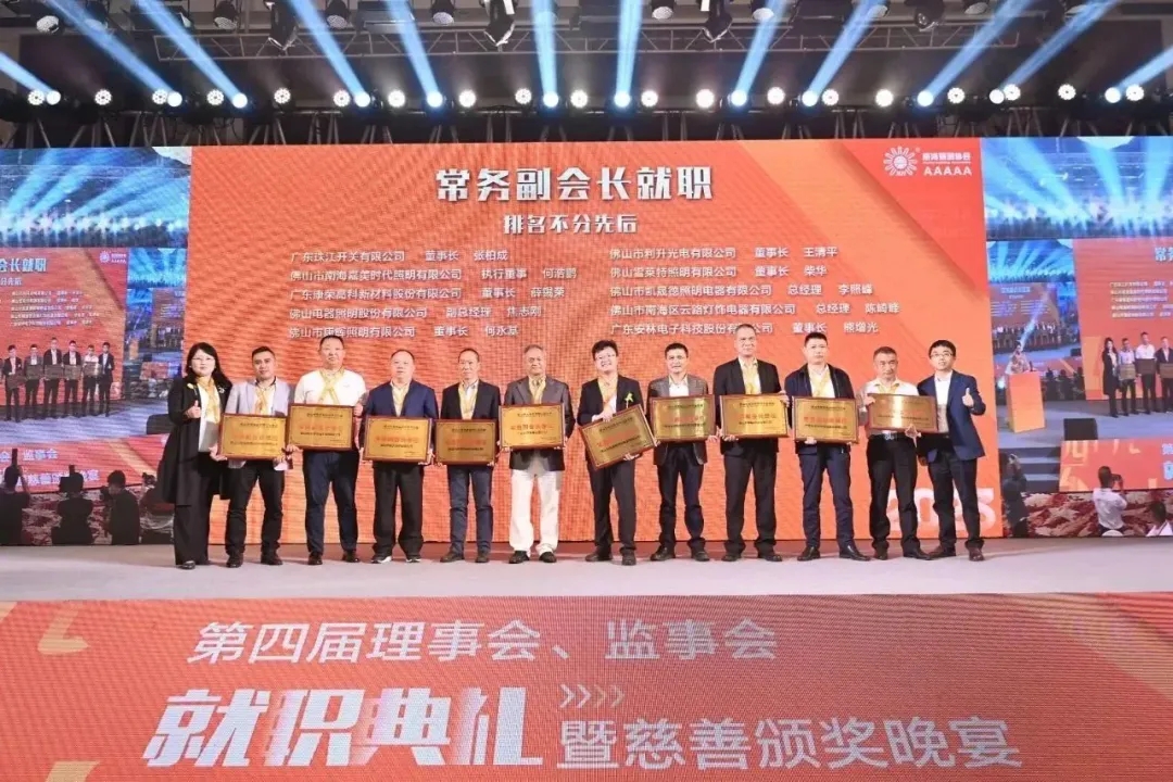 ����ף�أ���ɽѩ���ع��Ƽ����޹�˾�ֳ���ѡ���񸱻᳤��λ��������רҵίԱ�����ε�λ