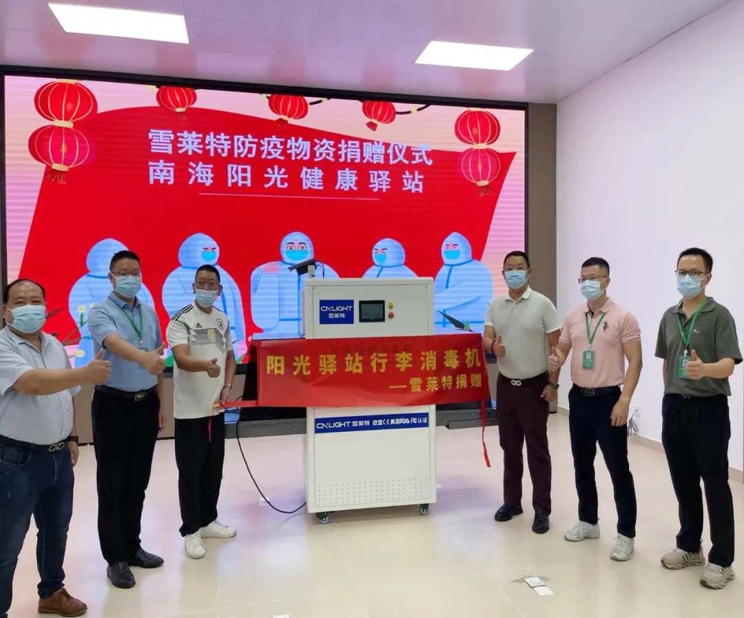 ־ͬ���� ͬ�Ĺ��á���ѩ�������Ϻ����⿵����վ�������ܿ���������