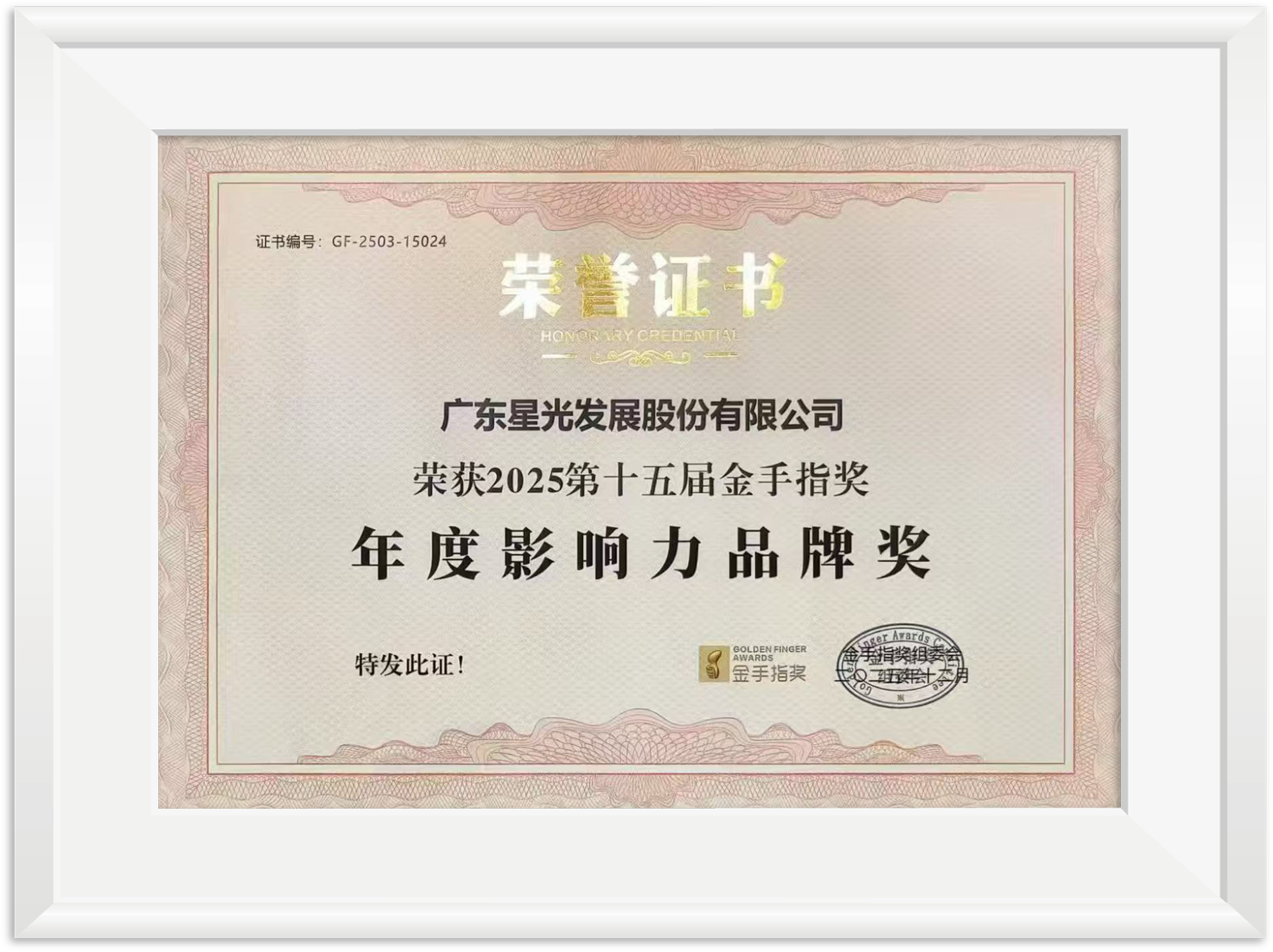 2025��ʮ������ָ��