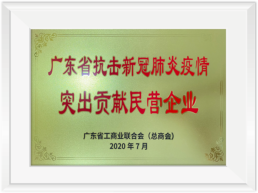 �㶫ʡ�����¹ڷ�������ͻ��Т˳��Ӫ��ҵ