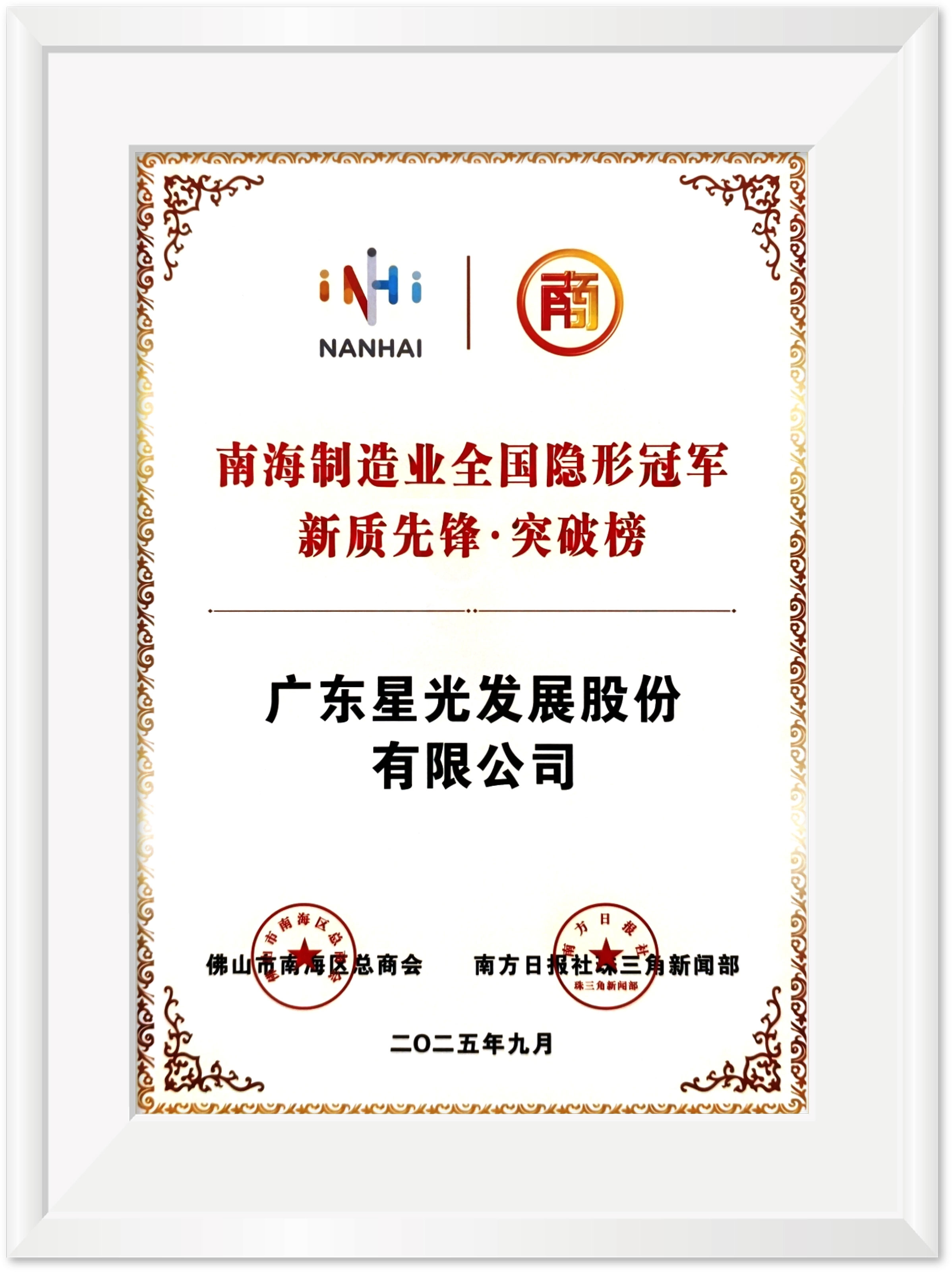 �Ϻ�����ҵ�������ιھ�